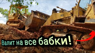 Вытаскиваем Барсика на верх. CAT 963. CAT 955