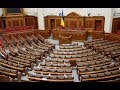 Екстрене позачергове пленарне засідання Верховної Ради України