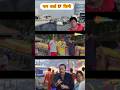 comedy 😃 fun world 🌎 #comedy ##youtubeshorts #viralvideo #trending #new #comedyvideo