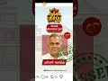 tn Election Result Breaking News தியாகராயர் நகர் தொகுதி  #tamilnaduassembly TKV புஸ்ஸி ஆனந்த் வெற்றி