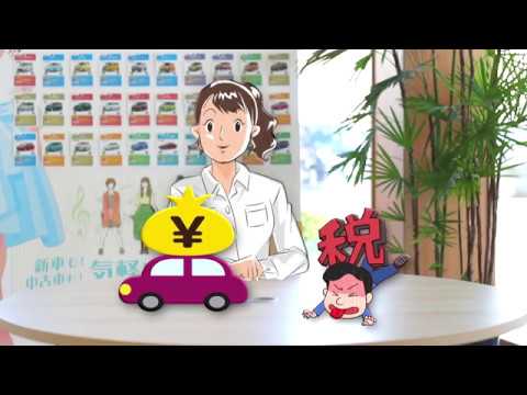 「コミコミ定額、月々1万円から乗れますよ」見てね！