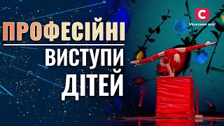 Goosebumps from Professional Performances of Kids - Ukraine's Got Talent 2021