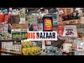 Big Bazaar Latest Offers| Sabse Saste Din | Buy one Get one on Products| 50% 60% off on products