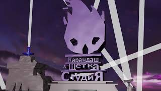 Pencil & Brush Studio Logo Russia Version