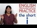 Mastering the Short 'i' Sound in English