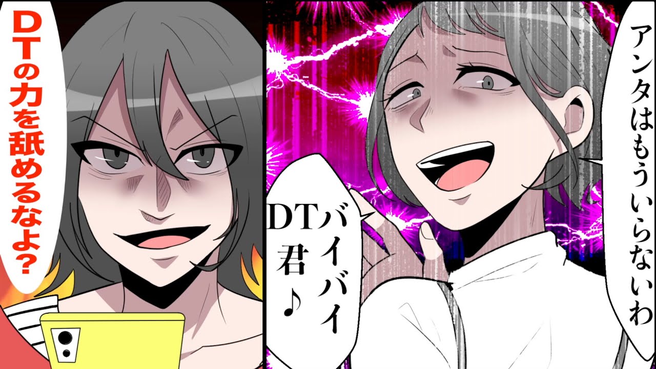 搜索男子校相关的youtube红人 Youtube网红搜索工具 Noxinfluencer