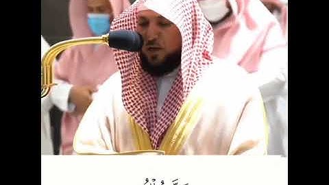 تلاوة مرئيه ماهر المعيقيلي سورة النور | ولله ملك السموات والارض والي الله المصير