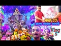       ganpati aagman 2023  vlog  5 home ganpati aagman 