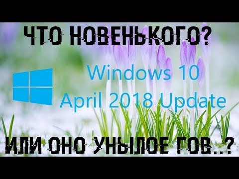 Видео: Это устройство не может использовать ошибку BitLocker с доверенным платформенным модулем