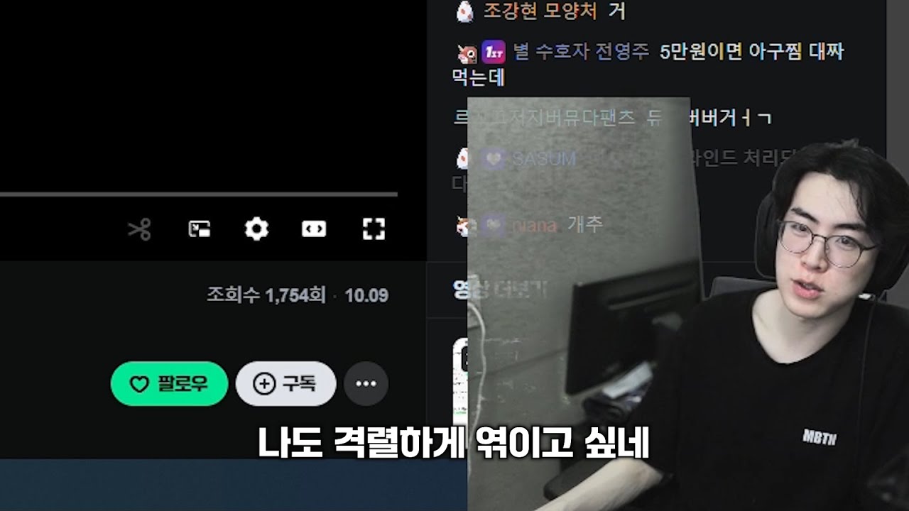 플레임 영듀 언급 모음집