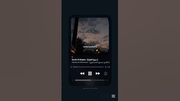 #سورة_البقرة #المنشاوي #القرآن_الكريم  #alminshawi  #quran #explore #deen #youtube #tiktok #اكسبلور