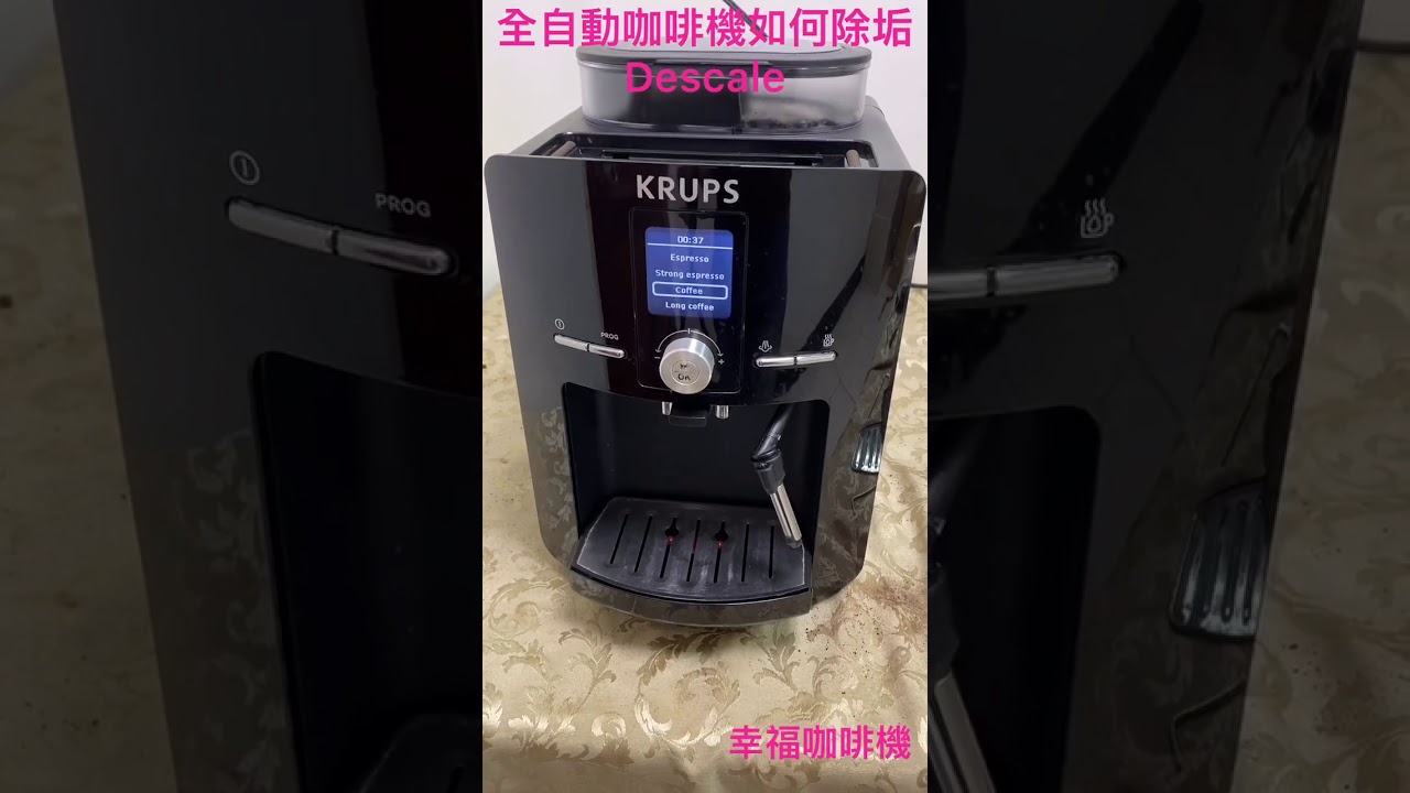 決定召回罪人krups 全自動咖啡機 Full Worx Com 決定召回罪人krups 全自動咖啡機 Full Worx Com