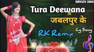 Tura Deewana Jabalpur Ke || Cg Old Song || Cg Song || 2023 ll