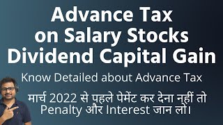 Advance Tax on Salary Dividend Shares Stocks Property Capital Gain | What is Advance Tax Payment