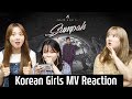 Korean Girls React to 'Sumpah' of 'Naim Daniel' l Music Video Reaction