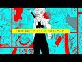 トランクス編 JC『DRAGON BALL超』