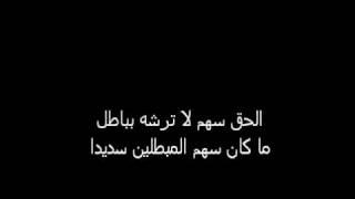 مصداقية اعلامي بحريني على قناة الوطن الكويتية