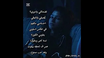 تضحكي وتدوري 