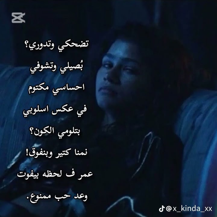 تضحكي وتدوري ✨🫀