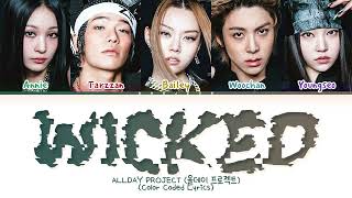 ALLDAY PROJECT WICKED Lyrics (Color Coded Lyrics)