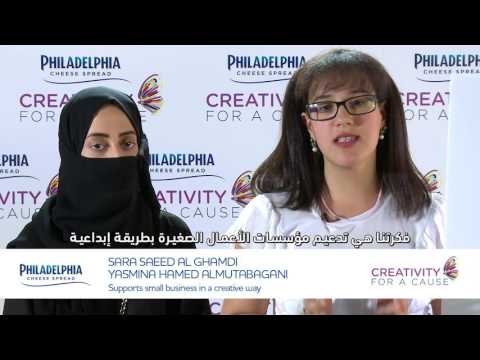 Sara Al Ghamdi Yasmina Almutabagani Supports Small Business In A Creative Way English 