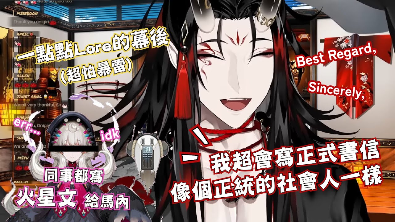 【NIJISANJI EN | Vox Akuma】青澀的職場新鮮惡魔教你怎麼寫一封文情並茂的電子郵件之英文敬語學起來！【彩虹社烤肉（eng sub）】