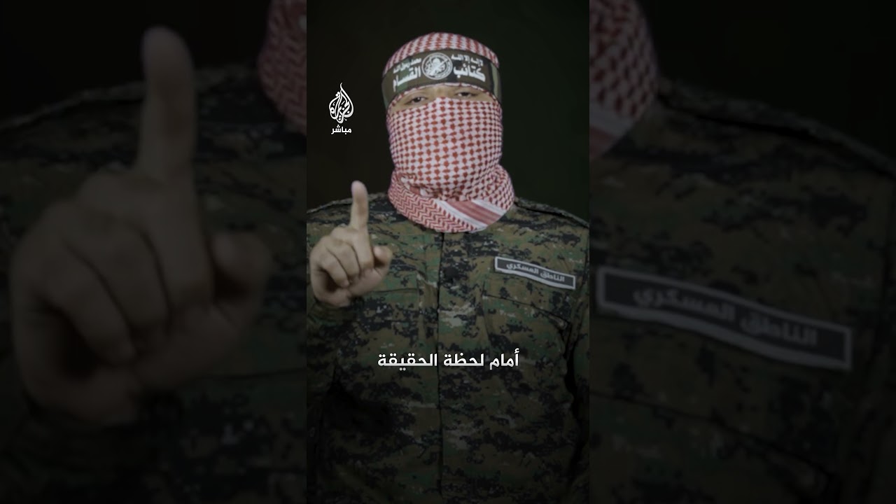 الناطق باسم كتائب القسام أبو عبيدة: جرائم الاحتلال اليومية تضع الوسطاء والضامنين أمام لحظة الحقيقة