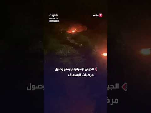 منع الجيش الإسرائيلي وصول الإسعاف لقتلى فلسطينيين بإطلاق نار
