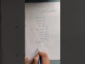 simple logarithm equation solve