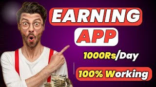 Minimum Redeem ₹1 Instant Free Paytm Cash || New Earning App 2021 || Best Paytm Cash Earning App screenshot 5