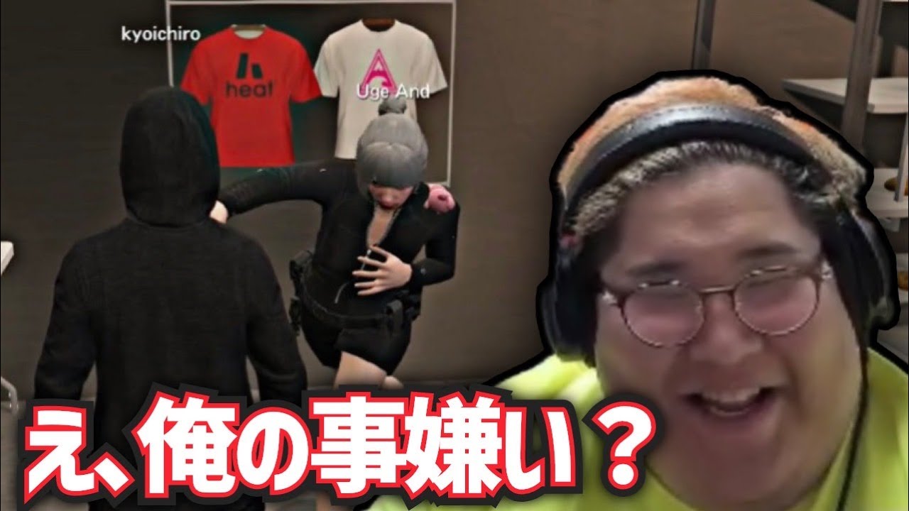 【VCR GTA8日目】新人アルバイターに殴られる恭一郎  (2023/07/27)