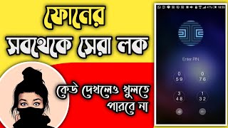 Best Sreen Lock For Android Phone In Bangla || Pin Genie Locker - Smart Screen lock screenshot 5