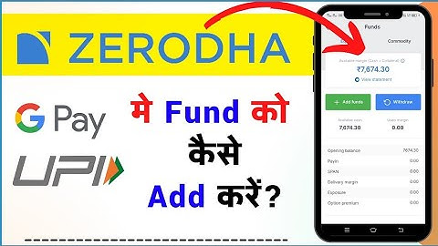 How To Add Fund On Zerodha Kite   Zerodha Fund Problem Shoved   मे Fund को कैसे Add करें