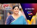 NEW! Pushpa Impossible | Ep 1218 | 28 Apr 2026 | Teaser
