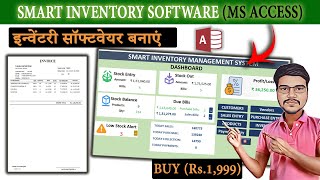 Smart Inventory + Billing Software Banana Sikhen