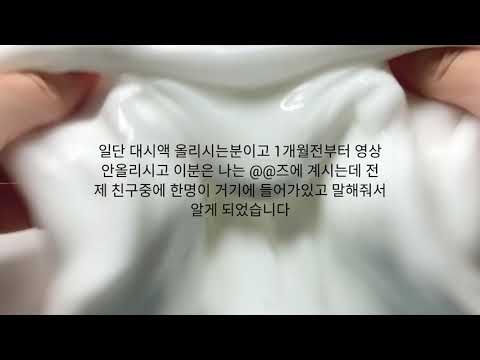 자정님 공론화 액괴