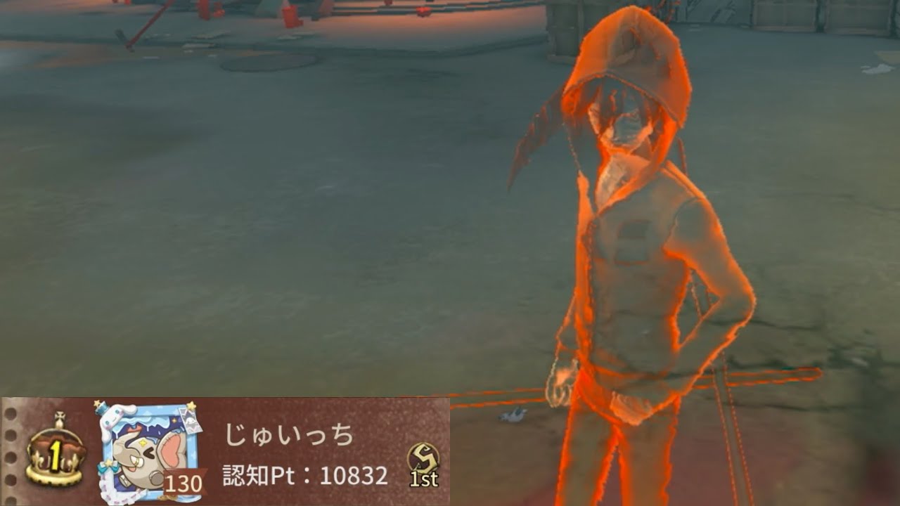 リッパー1位（1st Ripper）【第五人格】