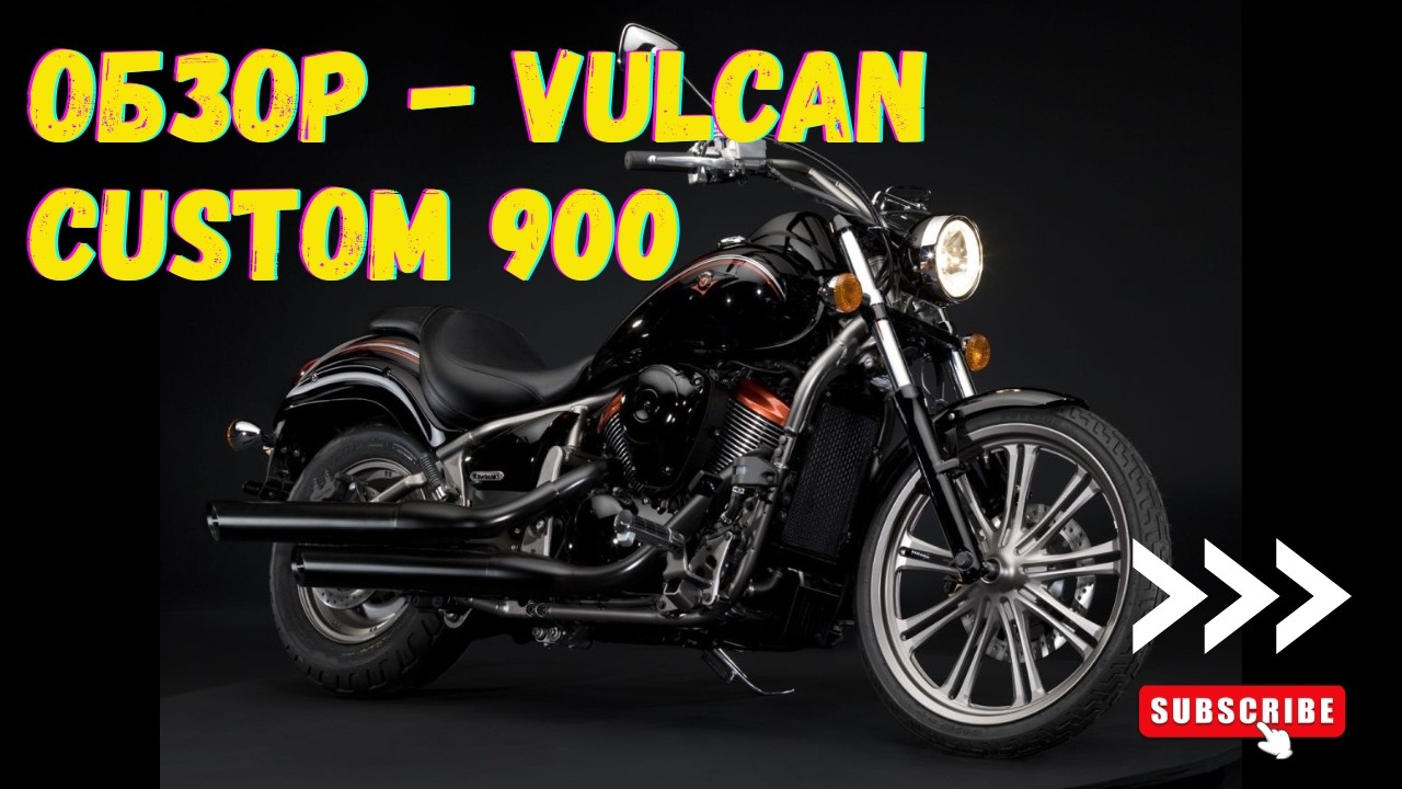 МотоОбзор - Kawasaki Vulcan Custom 900 - YouTube