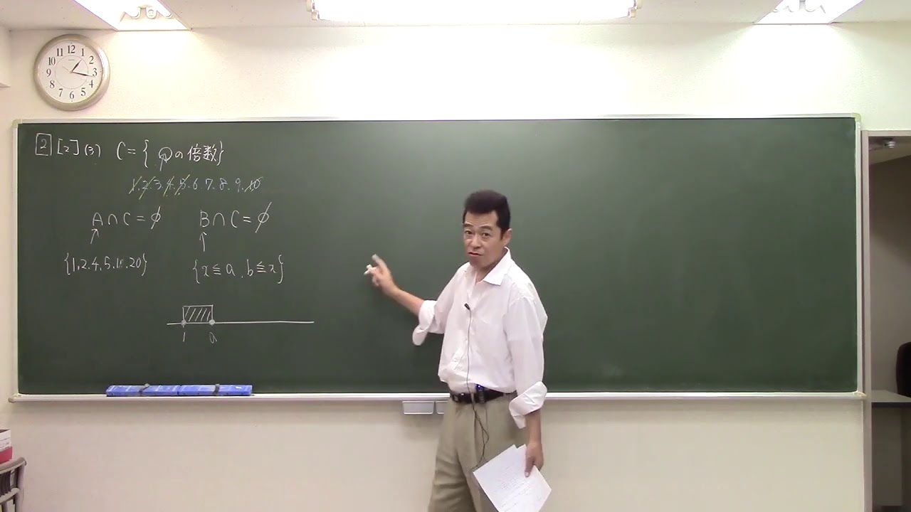 高1全統模試8月過去問SS65目標 - YouTube