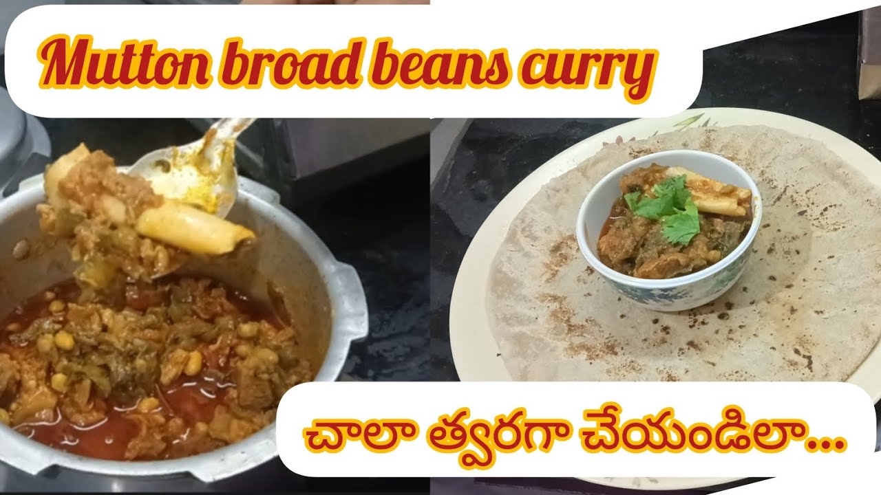 Mutton Rotti Triangle mutton broad beans curry 😋 #simple and easy way#side dish for rotti# ...