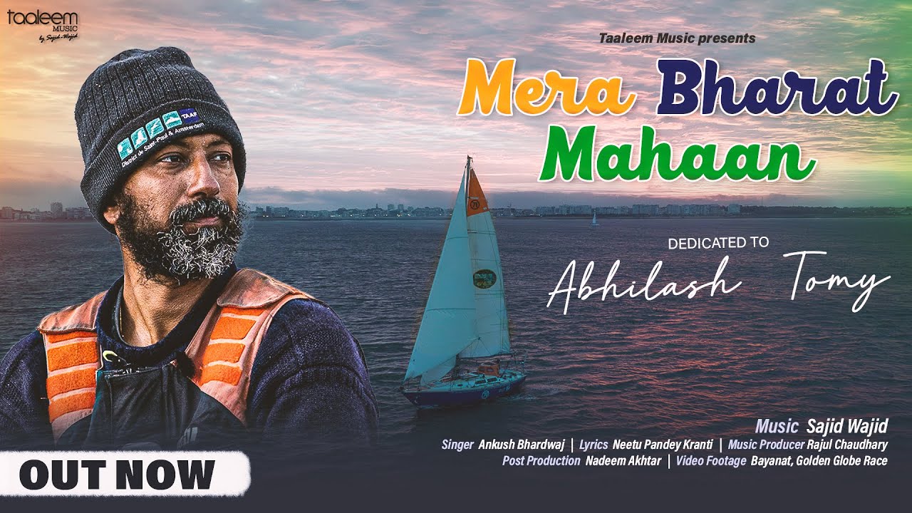 Mera Bharat Mahaan | Dedicated to Cdr Abhilash Tomy | Sajid Wajid | Ankush Bhardwaj
