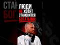 ТОМАС КРАЛОВ О Бедных Людях... #cryptocurrency #trading #cryptomarket #mining #kralovtomas #bitcoin