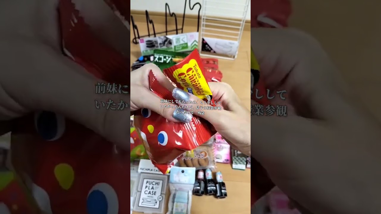 前回の続き。100均購入品紹介