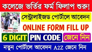 কলেজে ভর্তি শুরু! Wb college admission 2024 | Centralized college Portal Pin | wbcap form fill up