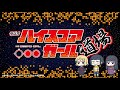 ラジオ「ハイスコアガール道場」 第04回(2/21配信)