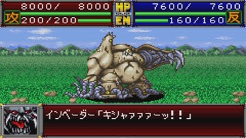 Super Robot Wars D - Metal Beast Barasof Attacks
