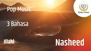 Lagu Religi Internasional: 'Ilahi' | Pop Islami 3 Versi Bahasa |  Audio