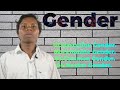 English Grammar Class 05 l ST EDUCATION CENTRE l By ST SIR JHARKHAND