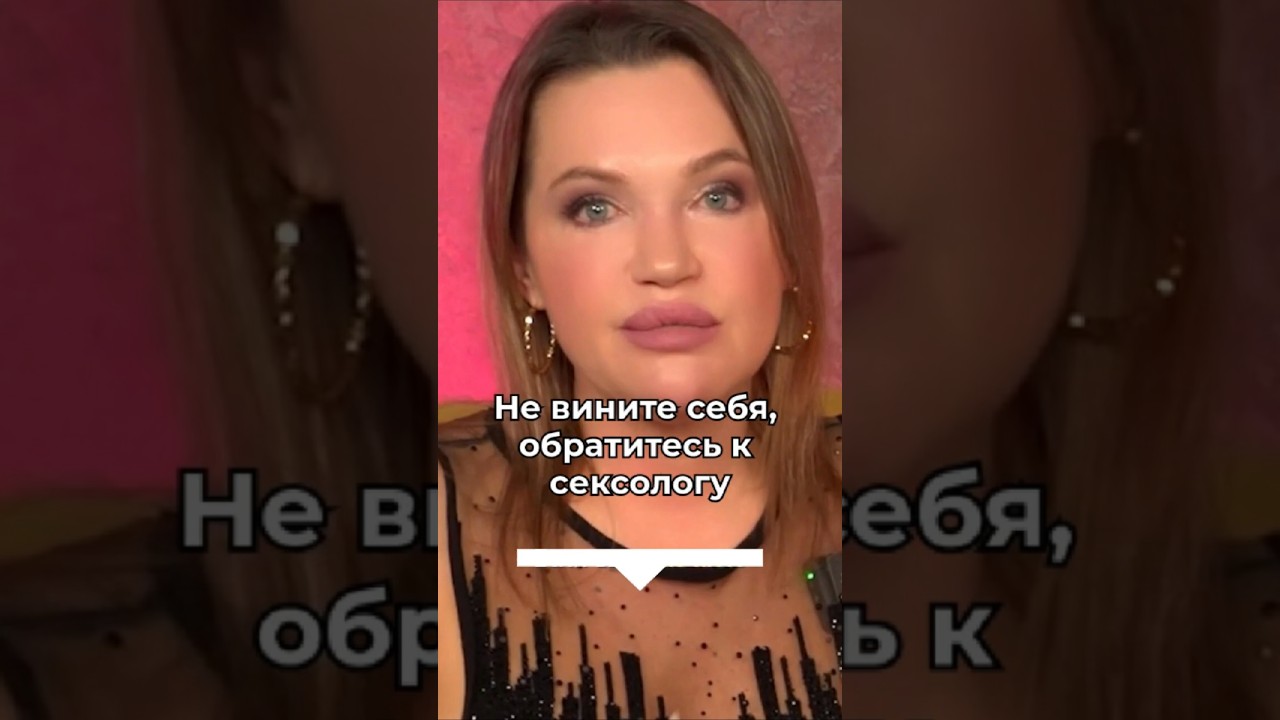 СЕКС В ОТНОШЕНИЯХ ИСЧЕЗ? Как порно и вебкам ломают пары.