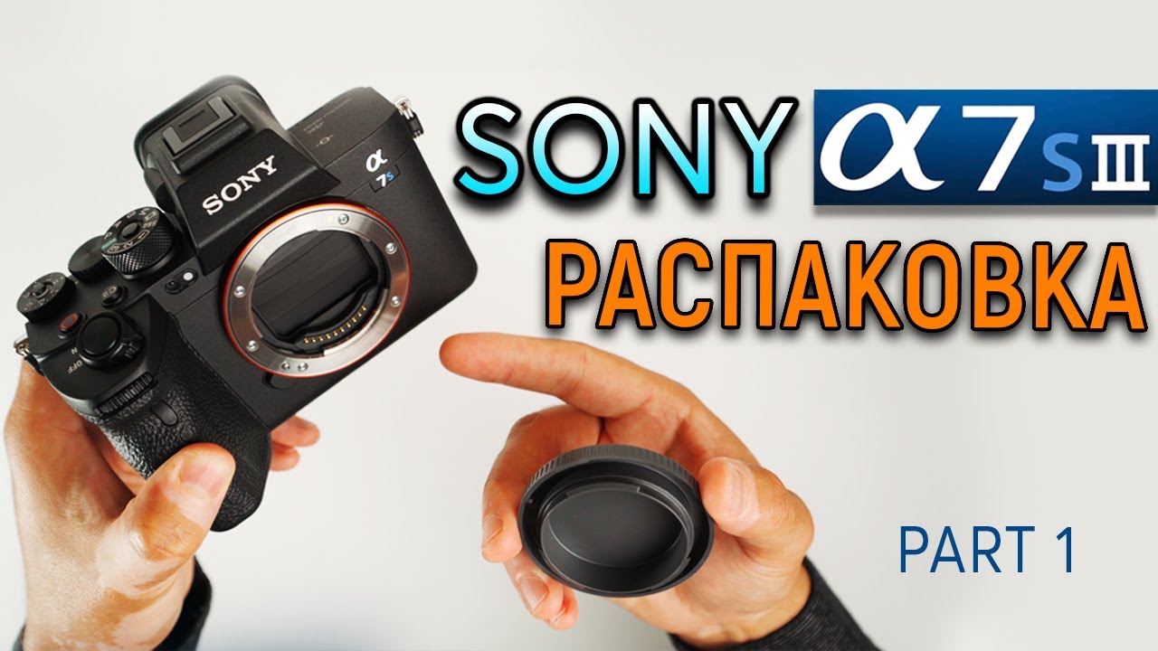 Аккумулятор sony a7s3